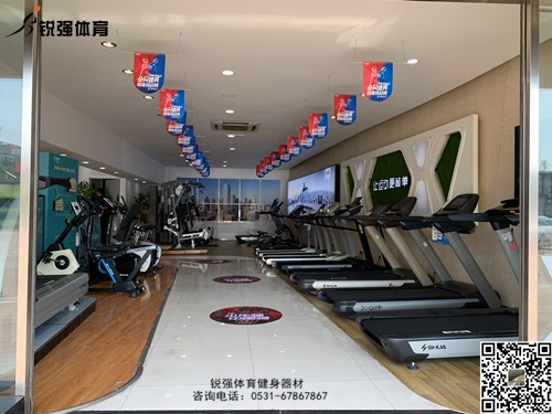 锐强体育店内的华体会平台-华体会（中国）
