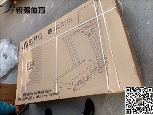 潍坊某客户订购的木卫六华体会平台-华体会（中国）
