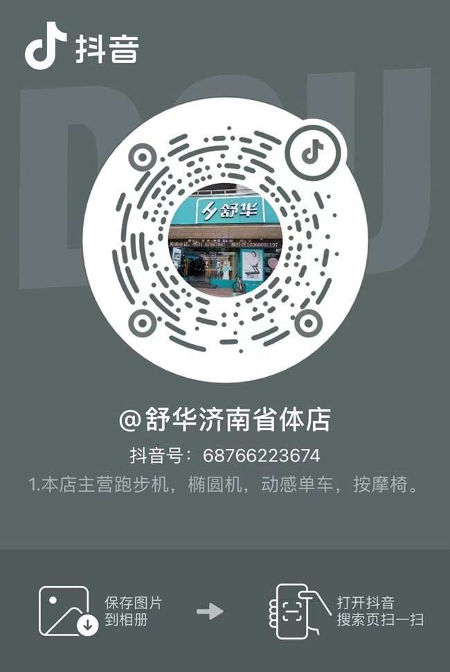 对比户外跑步，华体会平台-华体会（中国）
上跑步有什么优势呢